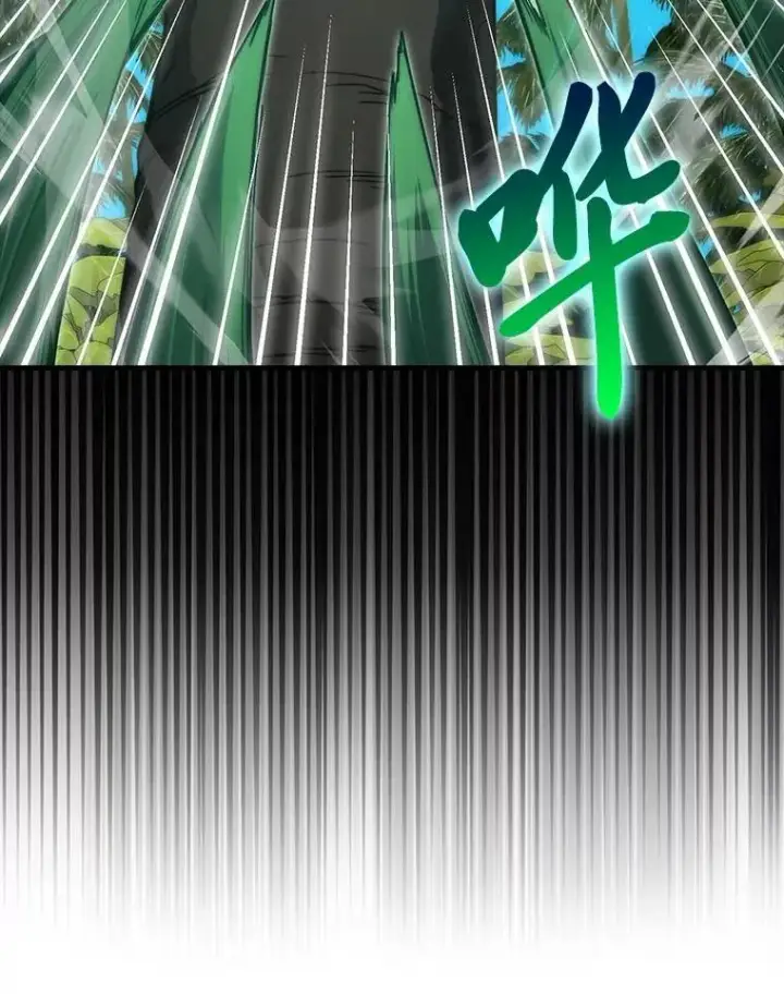 漫画《勇士非也, 魔王是也》80.丛林生存第12张图