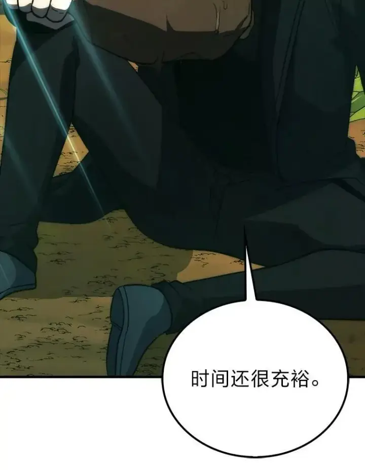 漫画《勇士非也, 魔王是也》80.丛林生存第125张图