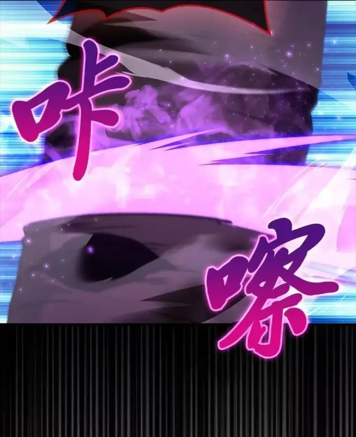 漫画《勇士非也, 魔王是也》80.丛林生存第19张图