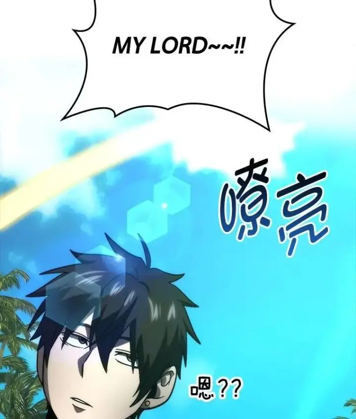 漫画《勇士非也, 魔王是也》80.丛林生存第29张图