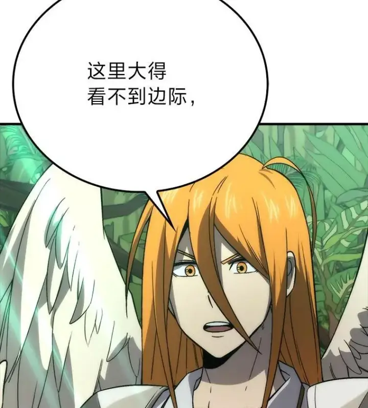 漫画《勇士非也, 魔王是也》80.丛林生存第35张图