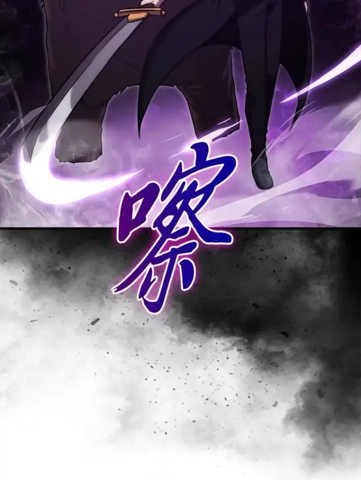 漫画《勇士非也, 魔王是也》80.丛林生存第52张图