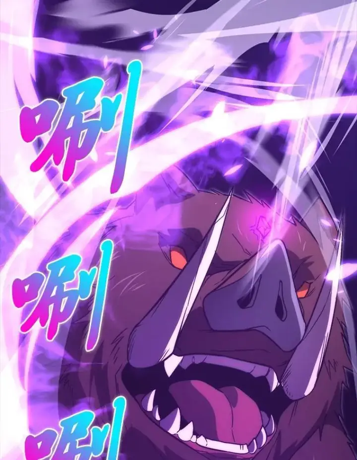 漫画《勇士非也, 魔王是也》80.丛林生存第65张图