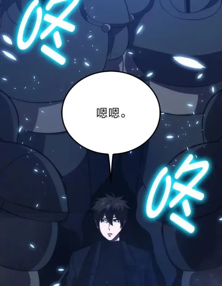 漫画《勇士非也, 魔王是也》80.丛林生存第70张图