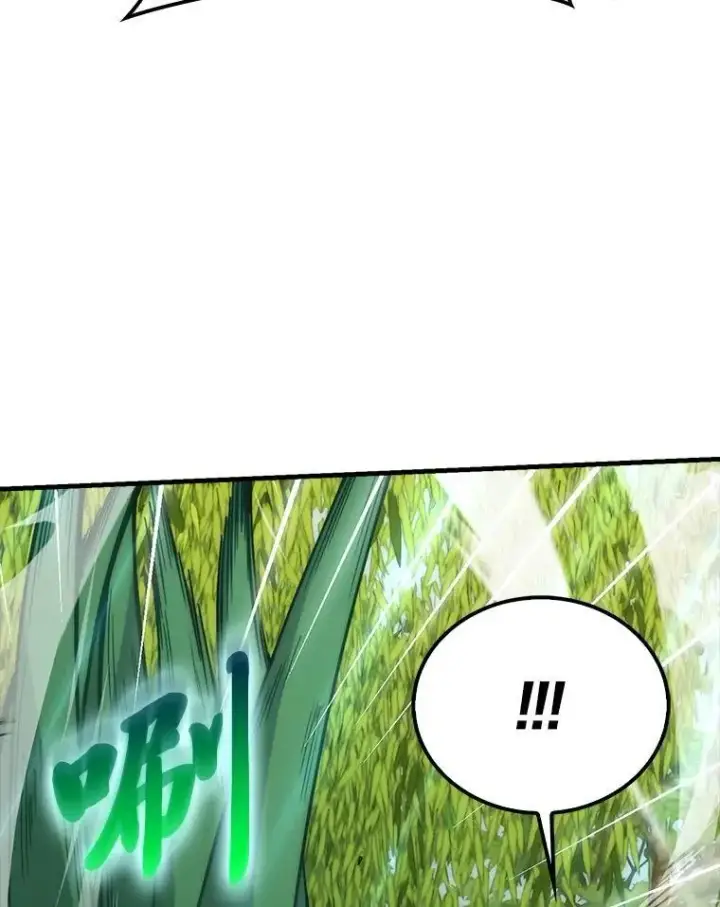 漫画《勇士非也, 魔王是也》80.丛林生存第9张图