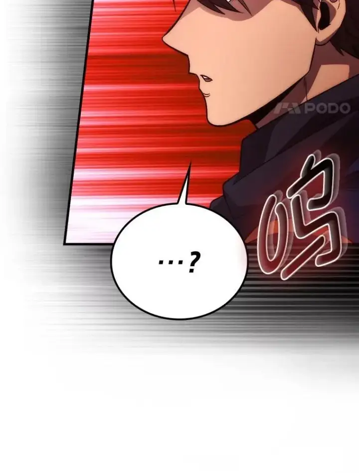 漫画《勇士非也, 魔王是也》80.丛林生存第99张图