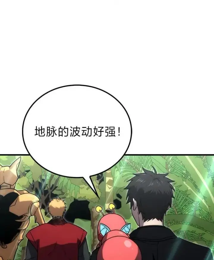 漫画《勇士非也, 魔王是也》81.龙牙兵斯巴托伊第100张图