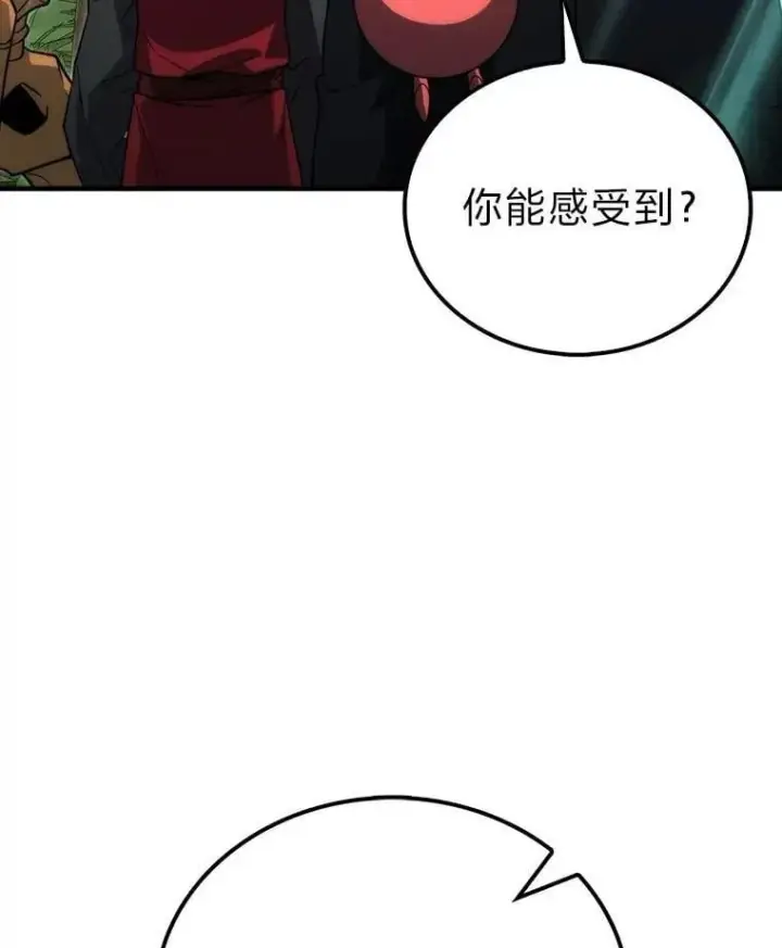 漫画《勇士非也, 魔王是也》81.龙牙兵斯巴托伊第101张图