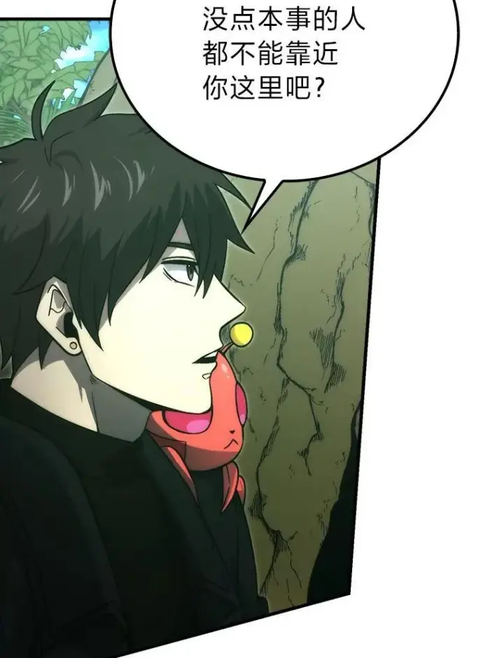 漫画《勇士非也, 魔王是也》81.龙牙兵斯巴托伊第108张图