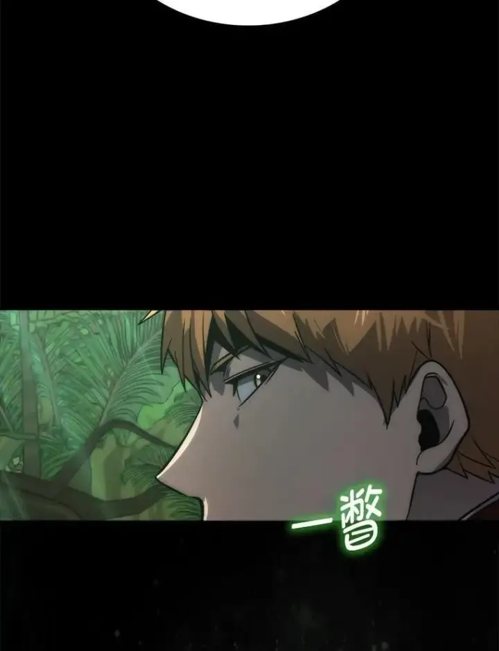 漫画《勇士非也, 魔王是也》81.龙牙兵斯巴托伊第113张图
