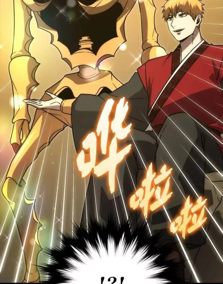漫画《勇士非也, 魔王是也》81.龙牙兵斯巴托伊第121张图