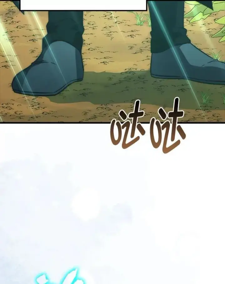 漫画《勇士非也, 魔王是也》81.龙牙兵斯巴托伊第20张图