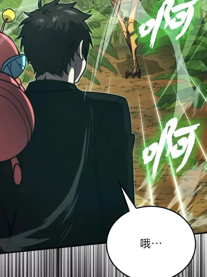 漫画《勇士非也, 魔王是也》81.龙牙兵斯巴托伊第33张图