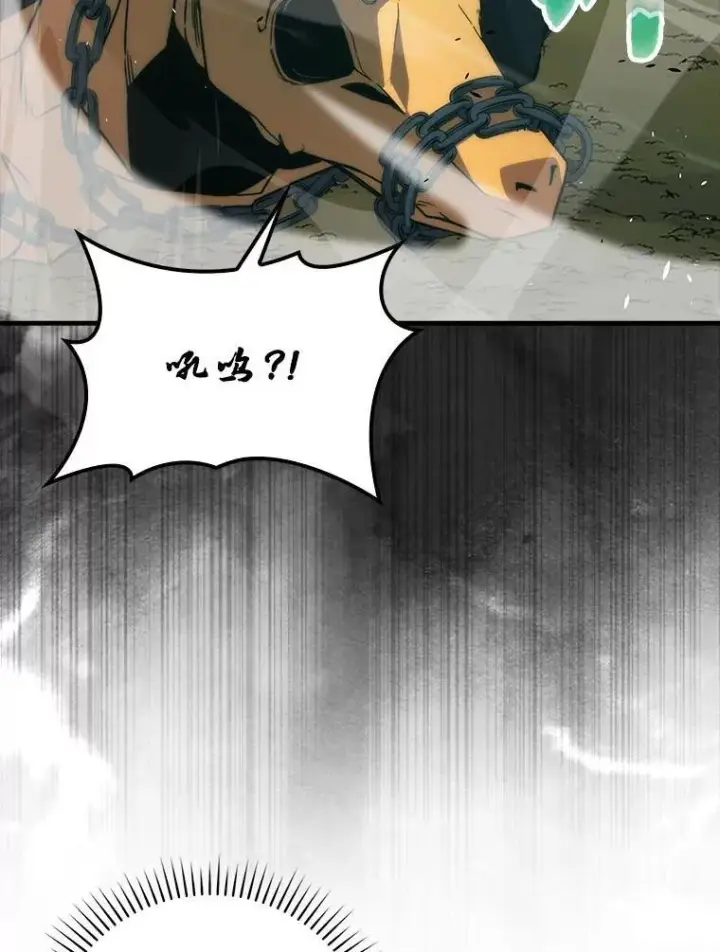 漫画《勇士非也, 魔王是也》81.龙牙兵斯巴托伊第38张图