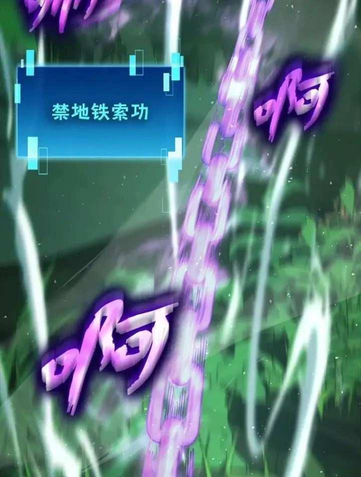 漫画《勇士非也, 魔王是也》81.龙牙兵斯巴托伊第48张图
