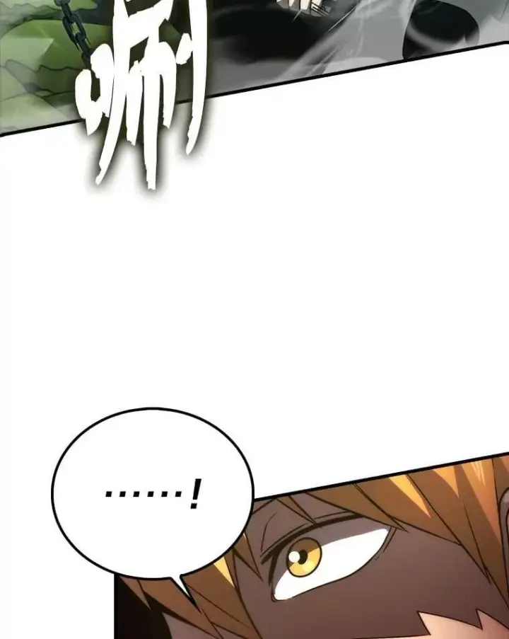 漫画《勇士非也, 魔王是也》81.龙牙兵斯巴托伊第55张图