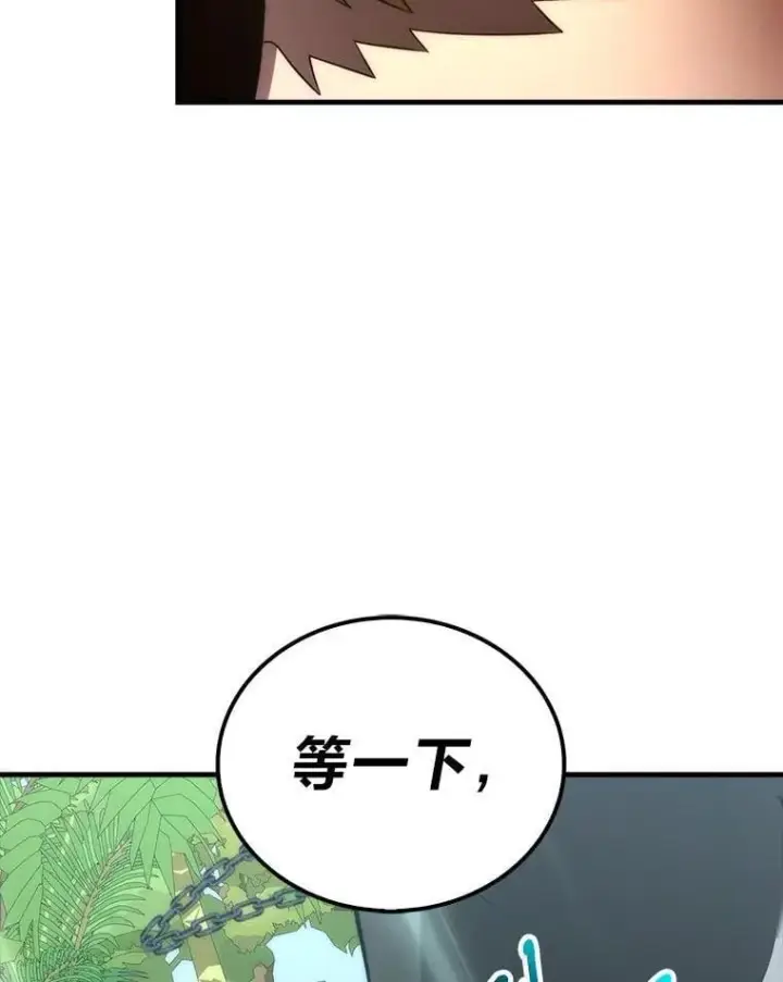 漫画《勇士非也, 魔王是也》81.龙牙兵斯巴托伊第56张图