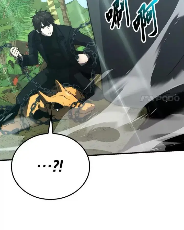漫画《勇士非也, 魔王是也》81.龙牙兵斯巴托伊第57张图