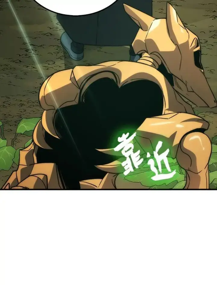 漫画《勇士非也, 魔王是也》81.龙牙兵斯巴托伊第73张图