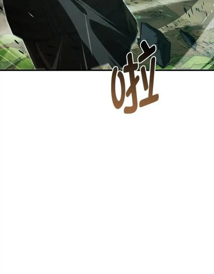 《勇士非也, 魔王是也》82.云之双子图103