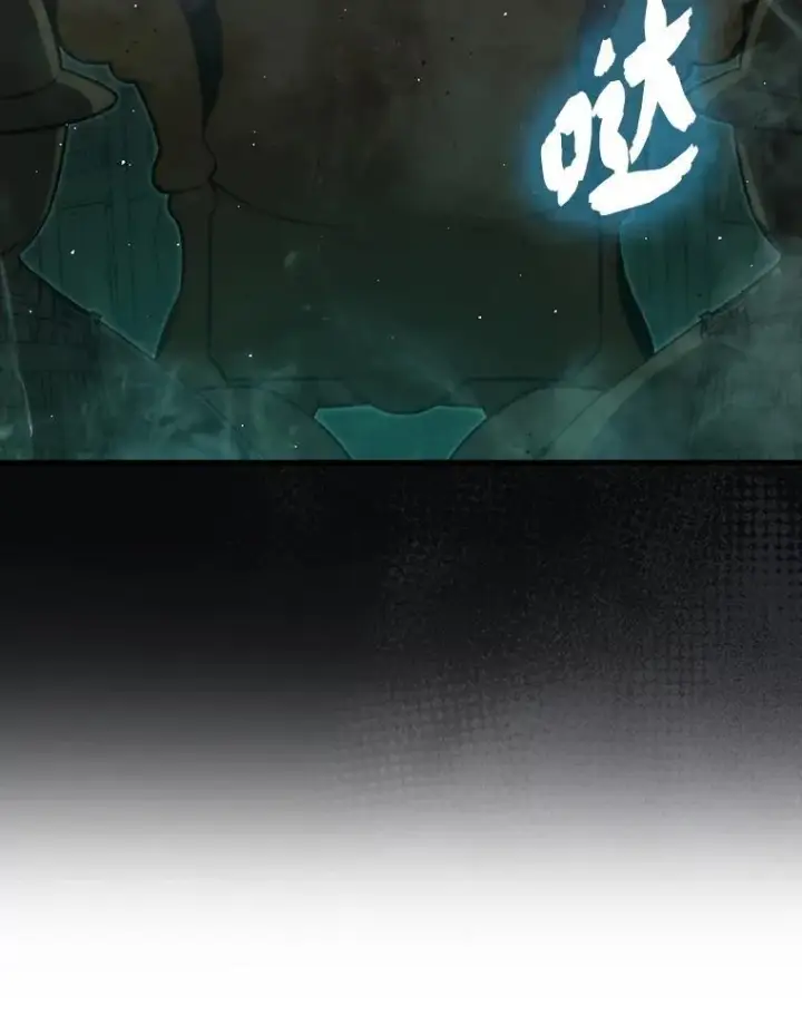 《勇士非也, 魔王是也》82.云之双子图115