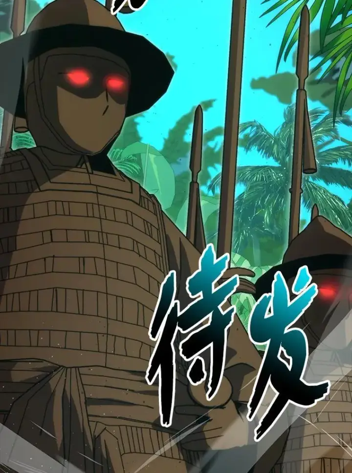 《勇士非也, 魔王是也》82.云之双子图125