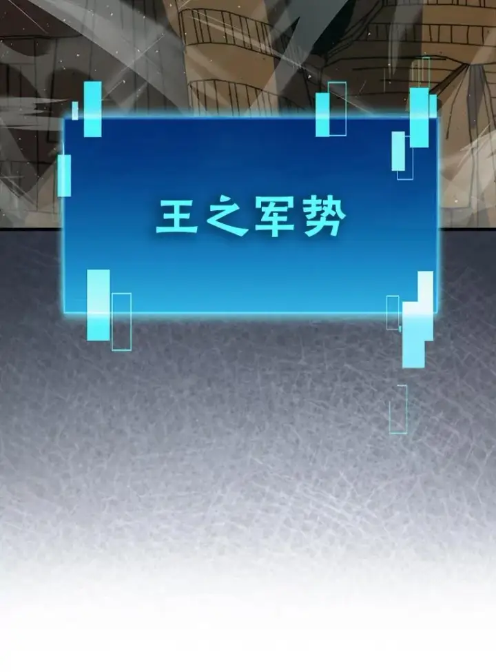 《勇士非也, 魔王是也》82.云之双子图126
