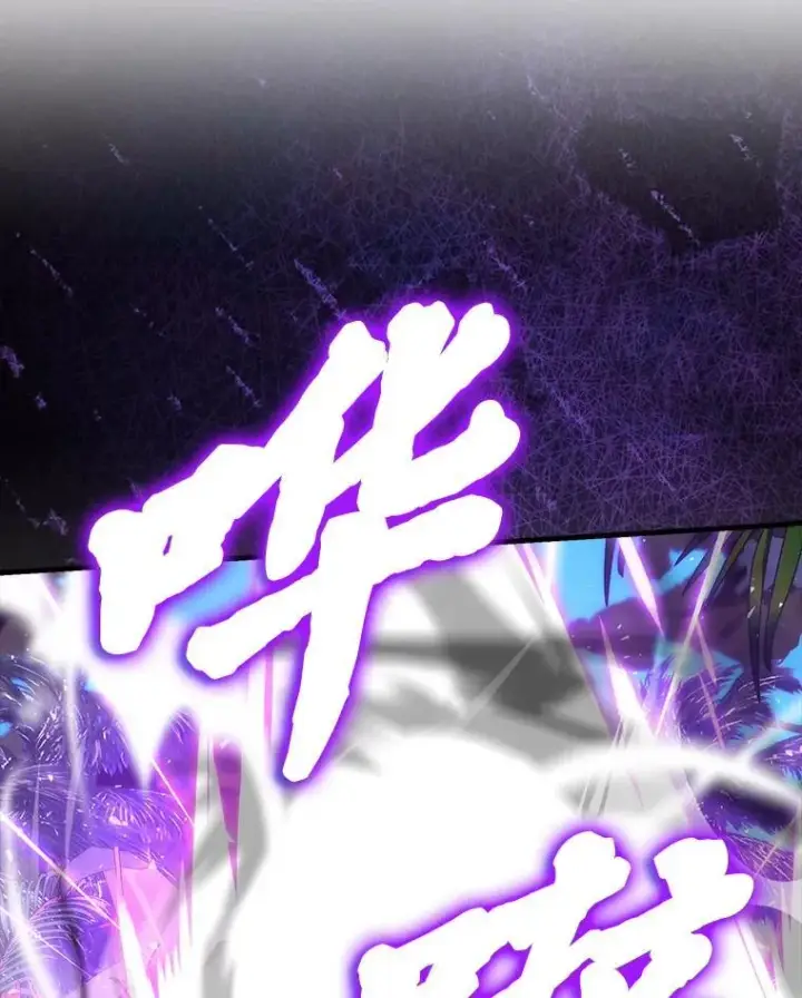 《勇士非也, 魔王是也》82.云之双子图128