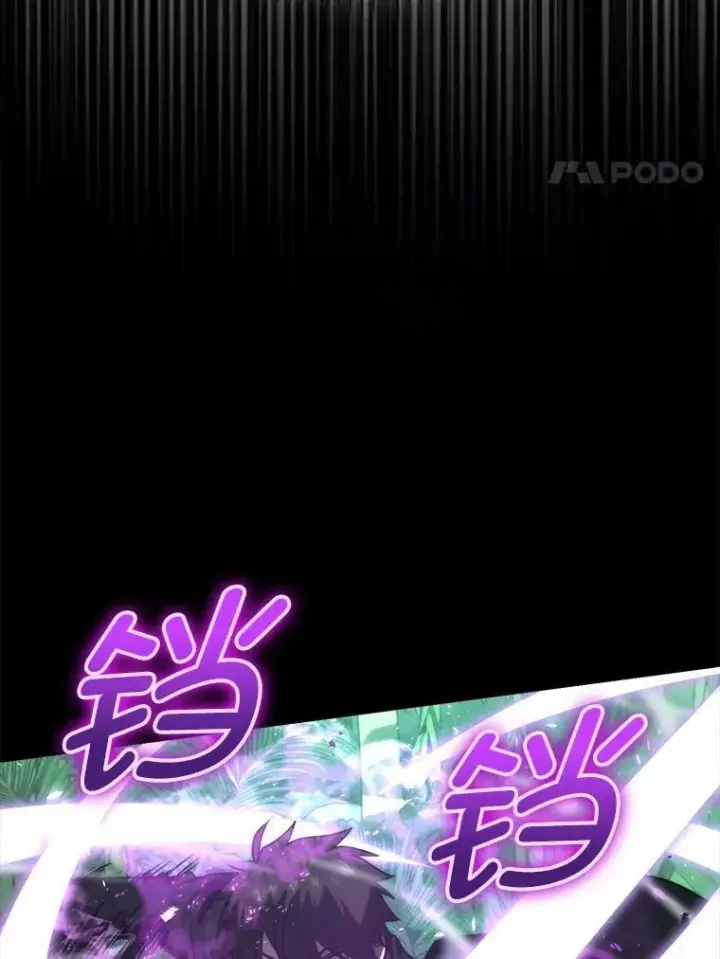 《勇士非也, 魔王是也》82.云之双子图4