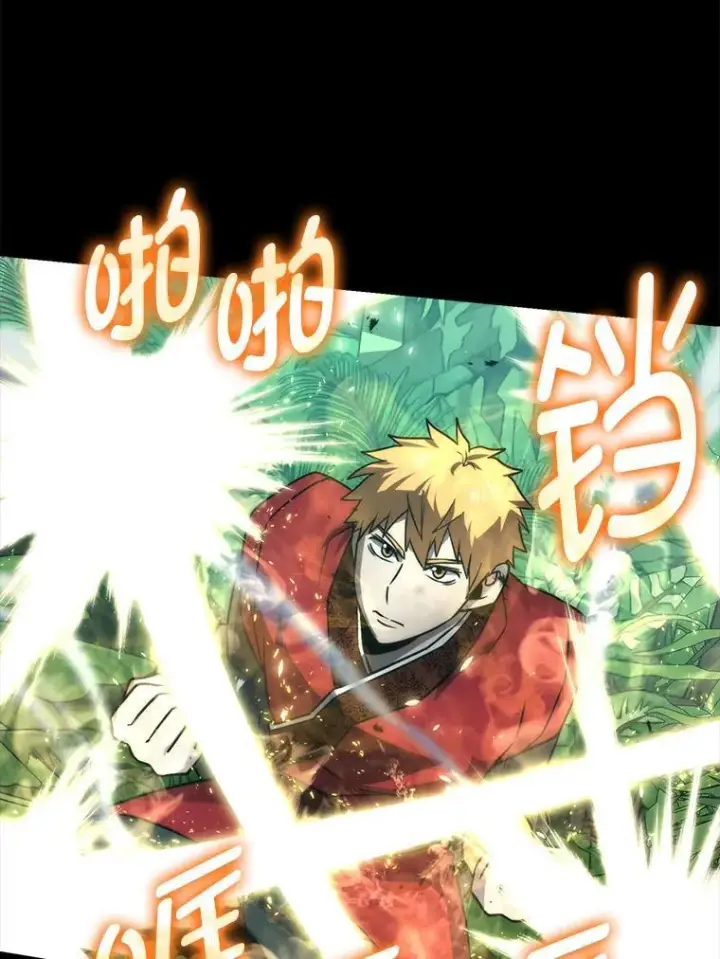 《勇士非也, 魔王是也》82.云之双子图6