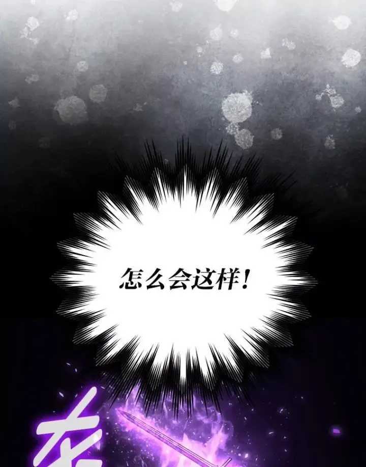 《勇士非也, 魔王是也》82.云之双子图93