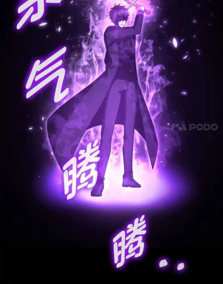 《勇士非也, 魔王是也》82.云之双子图94