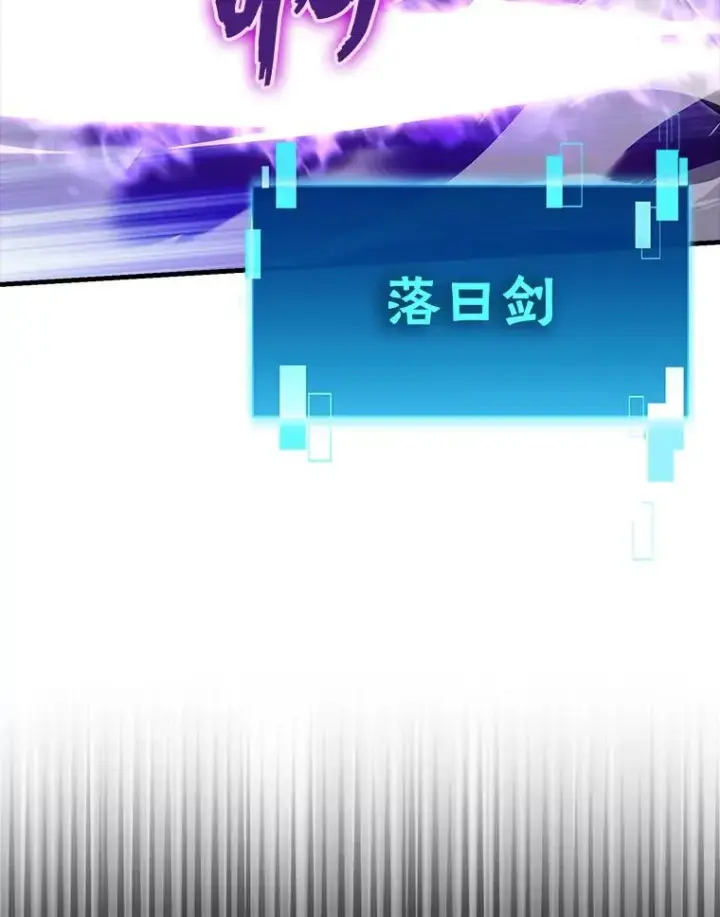 《勇士非也, 魔王是也》82.云之双子图98