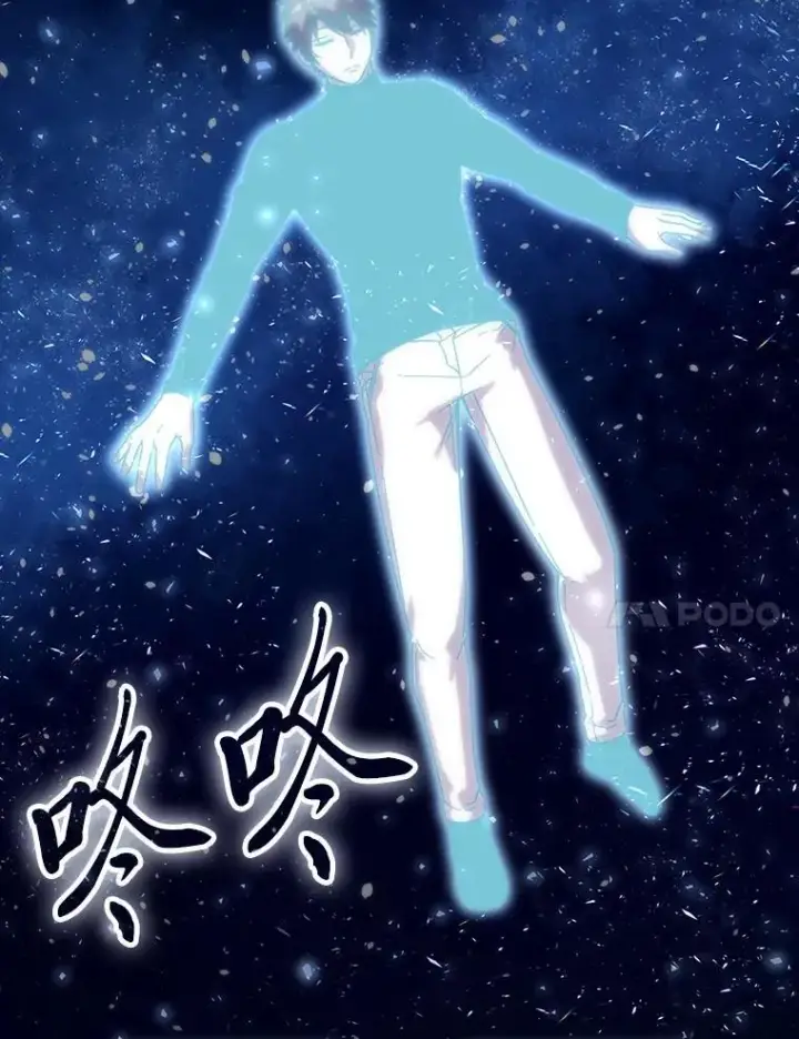 漫画《勇士非也, 魔王是也》86.有钱就要挥霍第129张图