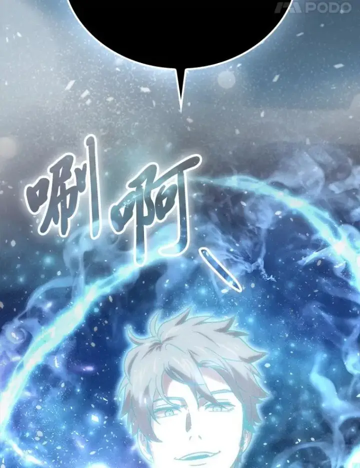 漫画《勇士非也, 魔王是也》86.有钱就要挥霍第146张图