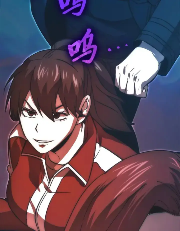 漫画《勇士非也, 魔王是也》86.有钱就要挥霍第55张图