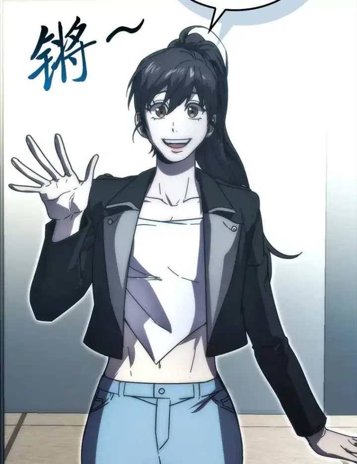 漫画《勇士非也, 魔王是也》86.有钱就要挥霍第76张图
