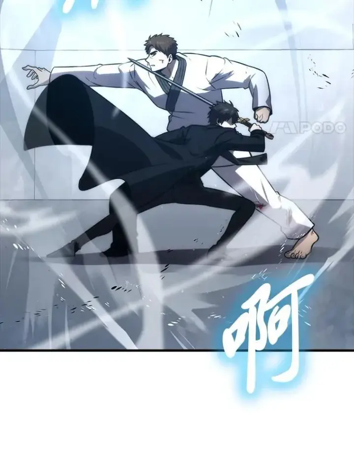 漫画《勇士非也, 魔王是也》85.S级资格审核第102张图