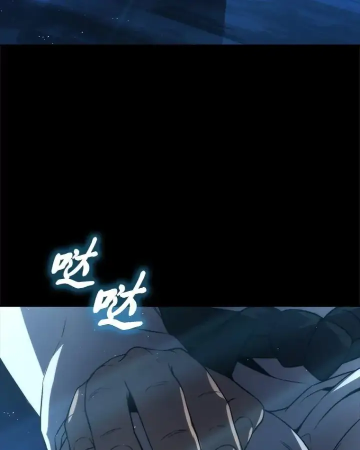 漫画《勇士非也, 魔王是也》85.S级资格审核第3张图