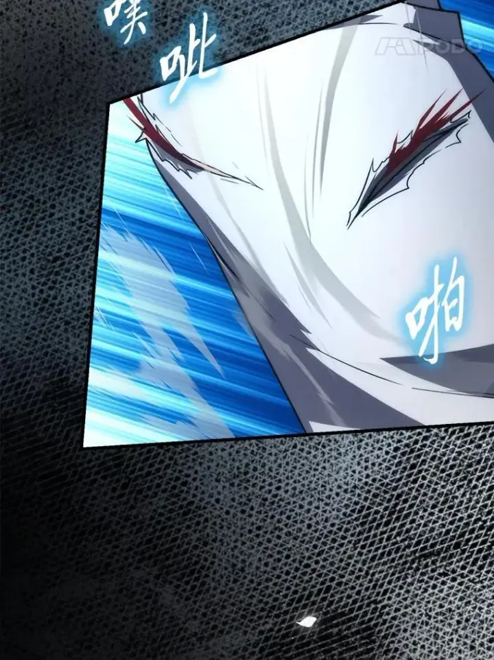 漫画《勇士非也, 魔王是也》85.S级资格审核第99张图