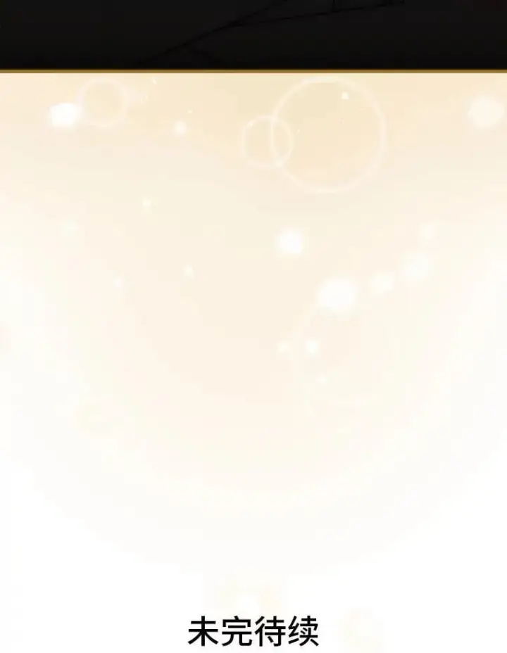 《勇士非也, 魔王是也》87.出征前的准备图155