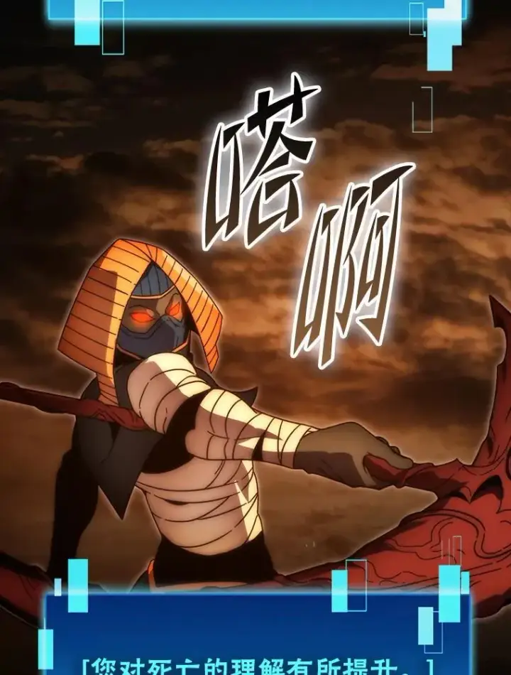 《勇士非也, 魔王是也》87.出征前的准备图18