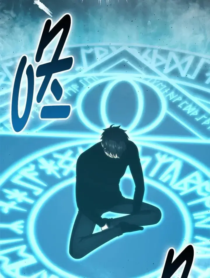 《勇士非也, 魔王是也》87.出征前的准备图25