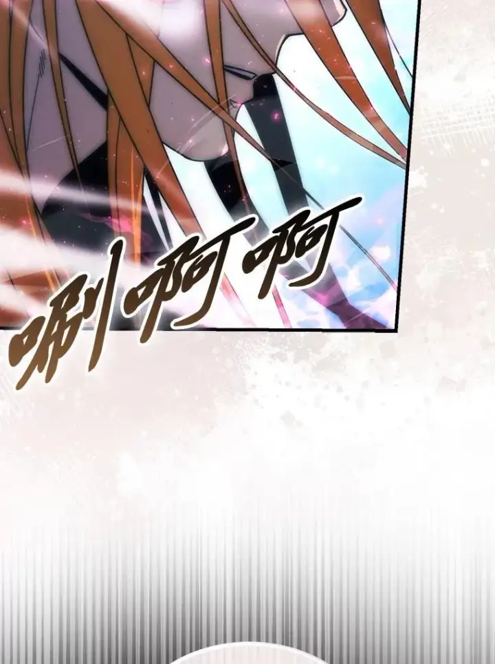 《勇士非也, 魔王是也》87.出征前的准备图45