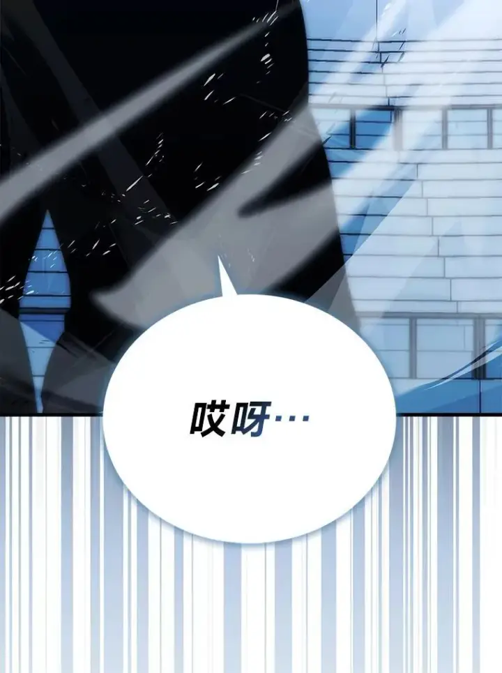 《勇士非也, 魔王是也》87.出征前的准备图51