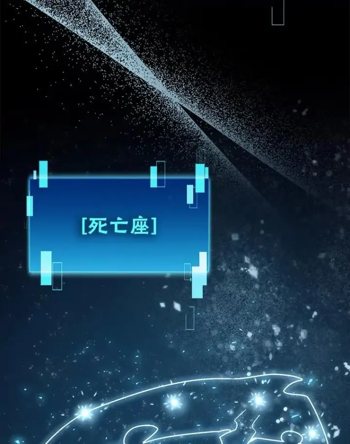 《勇士非也, 魔王是也》87.出征前的准备图6