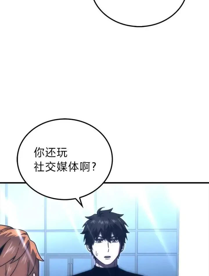 《勇士非也, 魔王是也》87.出征前的准备图69