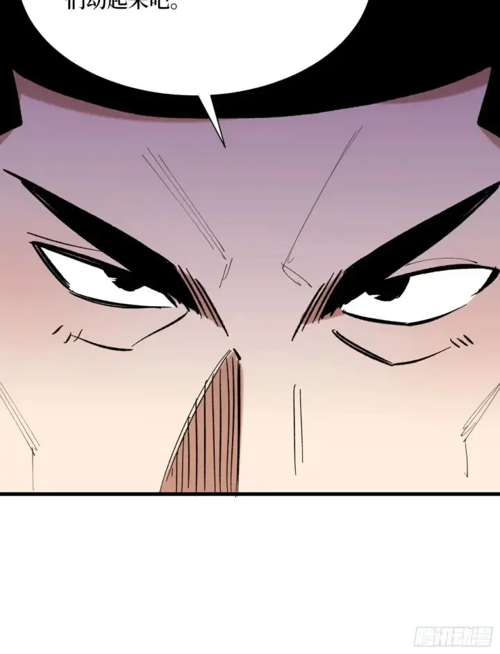 漫画《勇士非也, 魔王是也》88.力压群雄第105张图