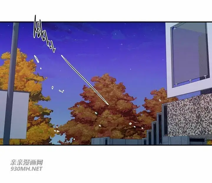 漫画《勇士非也, 魔王是也》88.力压群雄第107张图