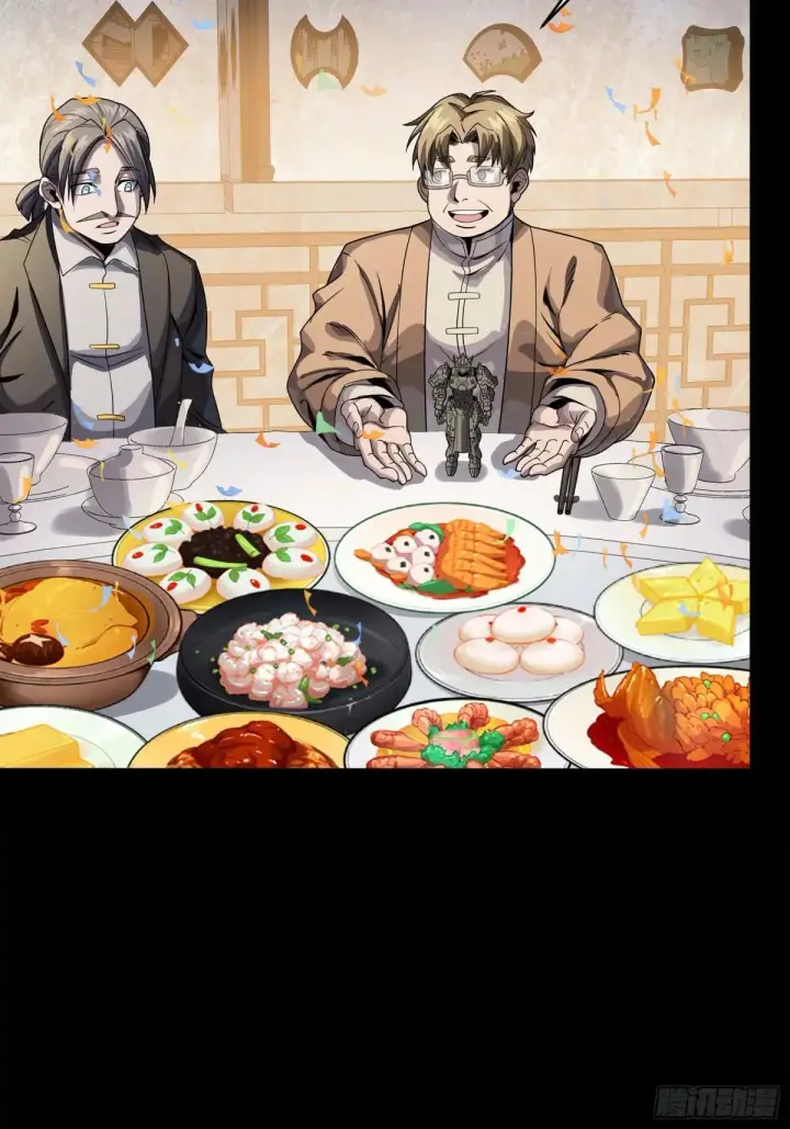 漫画《勇士非也, 魔王是也》88.力压群雄第11张图